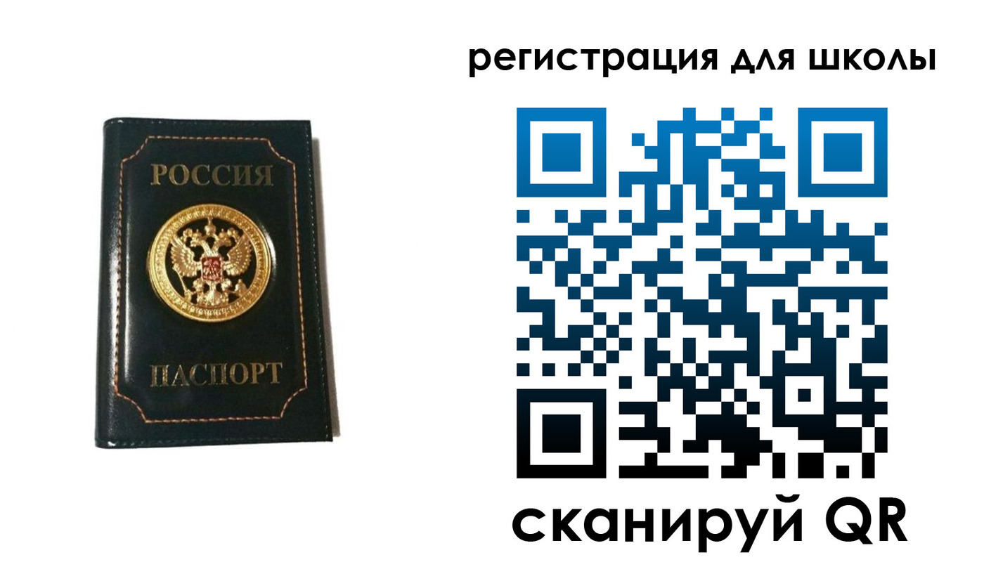 временная регистрация госуслуги в Ивановской области